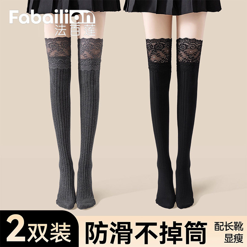 堆堆过膝袜子女秋冬季长筒靴子棉袜高筒防滑灰色蕾丝花边大腿袜新,女士内衣/男士内衣/家居服,长筒袜,淘宝优惠券,粉丝福利购,淘宝优惠卷