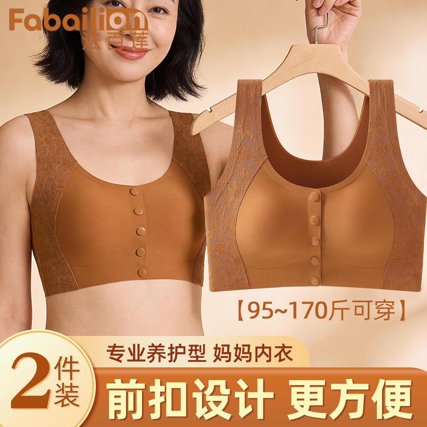 妈妈前扣式内衣女收副乳聚拢防下垂中老年人背心式文胸罩2026新款,女士内衣/男士内衣/家居服,中老年文胸,淘宝优惠券,粉丝福利购,淘宝优惠卷