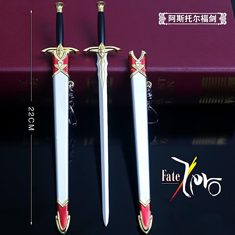 命运之夜武器 Fate/Apocrypha 阿斯托尔福佩剑 合金模型 兵器鞘刀