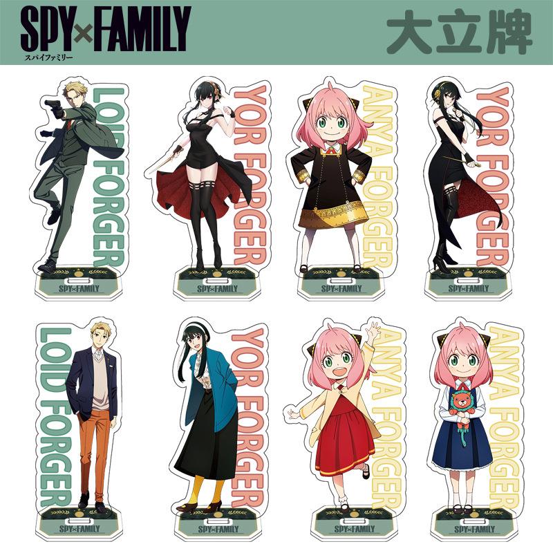 SPY×FAMILY大立牌间谍过家家约尔·福杰 劳埃德阿尼亚亚克力摆件