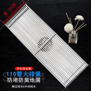 定制20cm宽格栅长条大排量地漏110管户外庭院花园竹排防堵防臭160