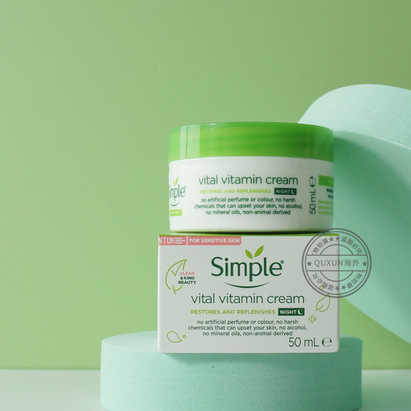 保税英国清妍修护保湿补水晚霜Simple Vital Vitamin Cream 50ml