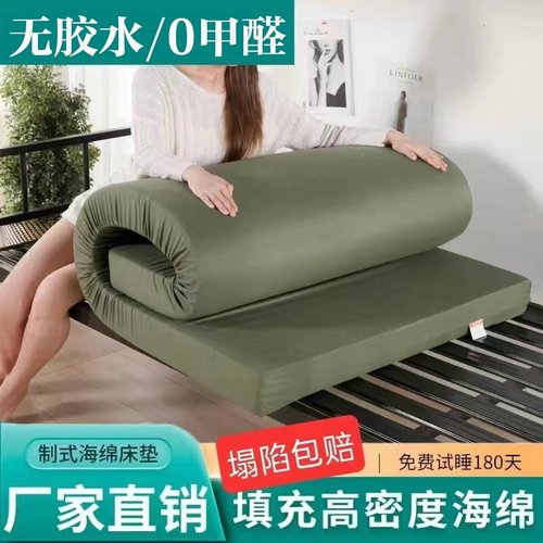 军绿色学生宿舍床垫子