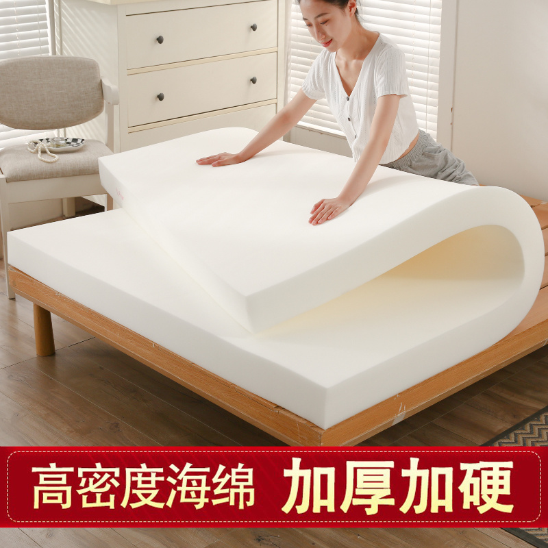 特硬高密度海绵床垫加厚家用卧室双人海绵垫硬质垫子加厚工厂直销