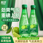 鲸奇青柠味苏打气泡水柠檬0糖0脂0卡无糖不甜饮料调咖啡调酒汽水