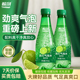 鲸奇青柠味苏打气泡水柠檬0糖0脂0卡无糖不甜饮料调咖啡调酒汽水