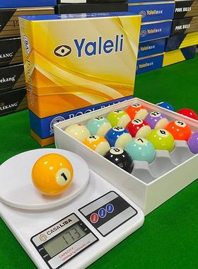 球房专用Yaleli独眼龙8A台球子TV水晶球黑八台球子标准彩美式桌球