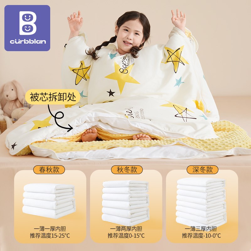 睡袋秋冬儿童防踢被加厚防寒婴儿宝宝中大童儿P童纯棉睡袋四季通