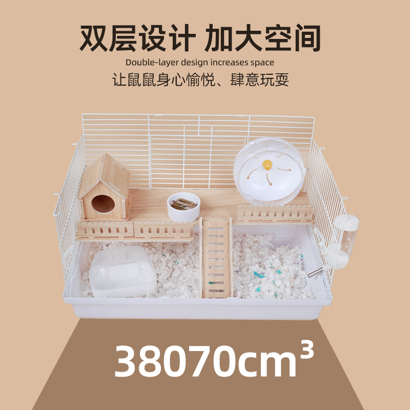 仓鼠47笼金丝熊超便宜大的60B基础笼子用品大全小套装豪华别墅