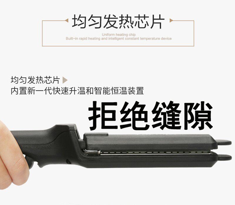 夹板直发理发店专用离子烫拉直板夹棒熨板不P伤发玉米烫发廊大号