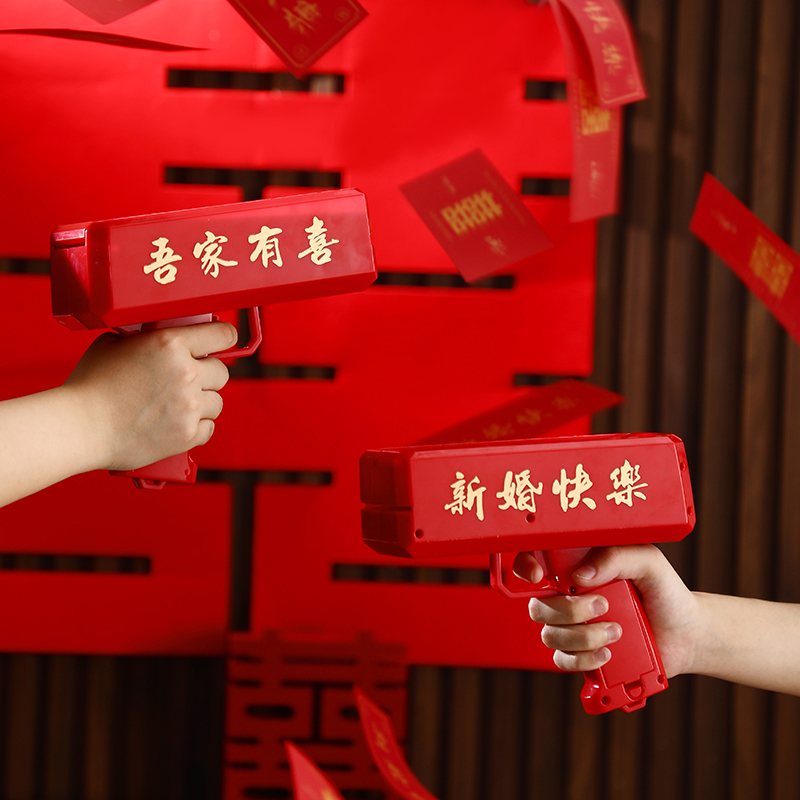 创意结婚喷钱枪伴娘拍照接亲钞票枪婚礼堵L门游戏道具筷子夹钞票