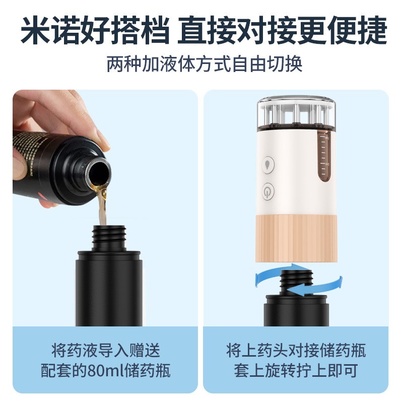 米诺头皮上药器电动头部红光滚珠震动G按摩导液梳地尔生发育发神