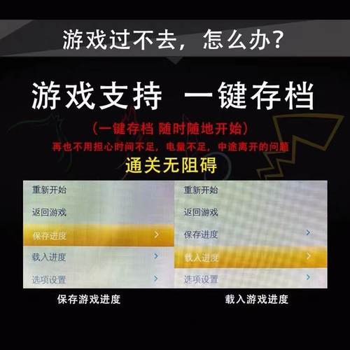 神奇宝贝gba游戏机口袋妖怪掌机学生儿童复古老T式可下载双人对战