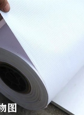 喷绘布白色A52k0广告材料灯箱布婚庆舞台铺地房产装修布围挡布