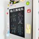 磁性黑板贴磁吸绿板磁力冰k箱贴白板留言板备忘记事可擦写字板空