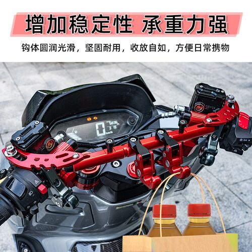适用光阳赛艇250 CT250 tS250 ST250改装件手机支架平衡拓展杆挂