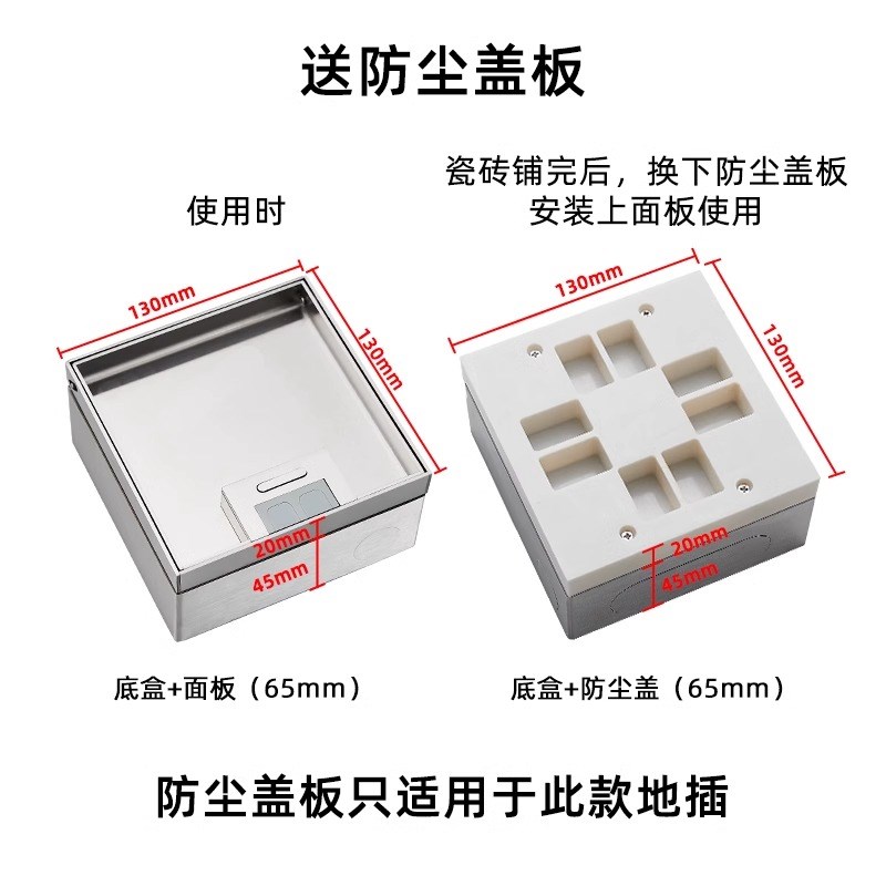 不锈钢大理石净水器地插瓷砖嵌入式隐形纯平65mm高超X薄五孔地插