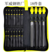 什锦锉刀19件套装 组合金属钢锉刀磨铁打磨工具P平扁锉刀三角半圆