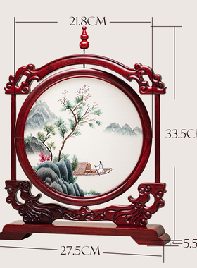 手工苏绣摆e件双面刺绣工艺品新中式桌面办公室装饰台屏中国风礼