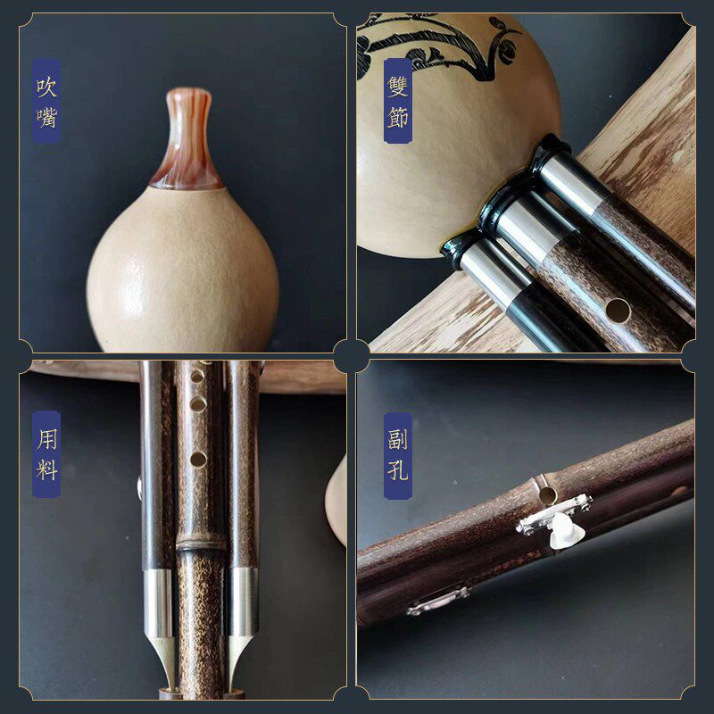 葫芦丝学校教学云南葫芦丝C调MD调降b调民族乐器