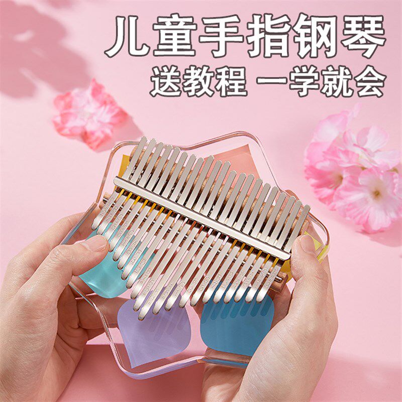 儿童钢琴玩具可弹奏音乐初学v者入门琴类乐器迷你小孩电子琴女孩
