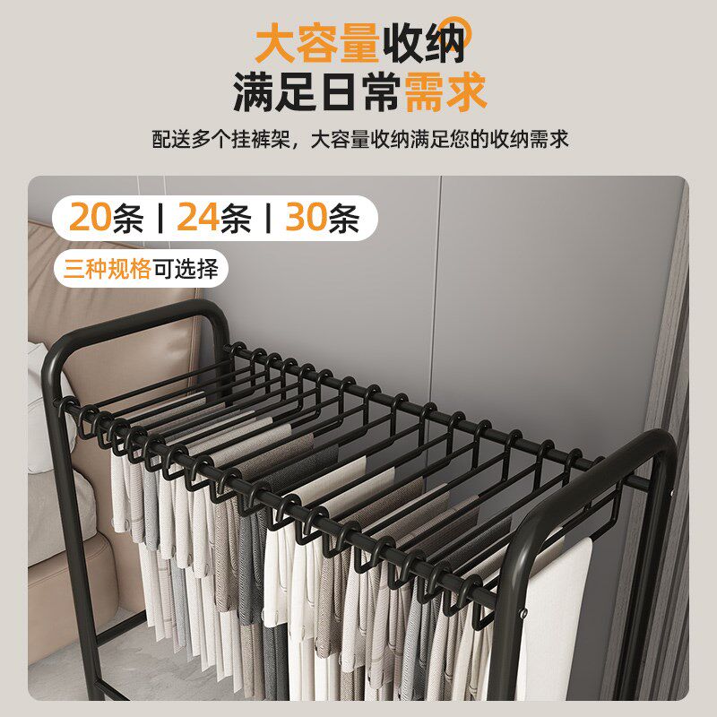 裤子收纳架家用晾晒铁艺落地裤架可移动多功能衣S柜挂裤子收纳神