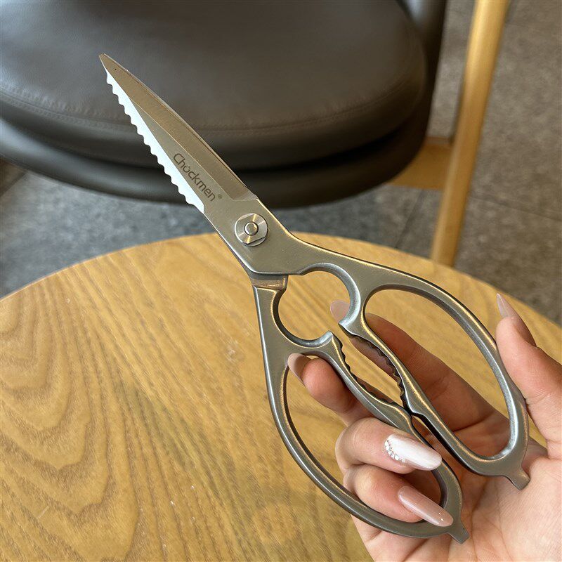 出德品质多功能厨o房剪刀剪菜烤肉鸡骨剪夹核桃开瓶器加厚强