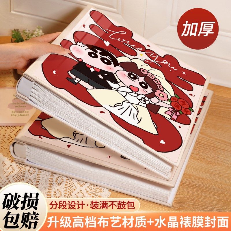 情侣记录册结婚恋k爱相册本五六插页1000张5寸6寸照片收纳混装影