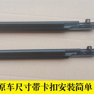 适配奔腾B50车窗外压条t车门玻璃密封条全车前后门外挡水汽车胶条