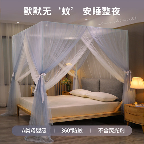 A类蚊帐双层纱i家用宫廷落地式支架三开门夏天儿童加密公主风烤漆
