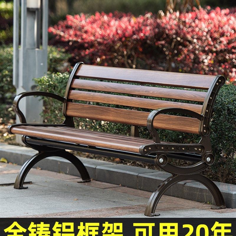 户外公园椅长g椅休闲长条椅排椅园林庭院铸铝广场椅铝合金铁艺座