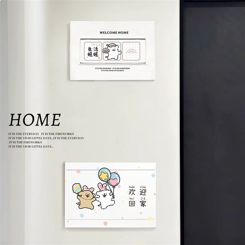 线条小狗电d表箱装饰画电箱盖面板遮挡遮丑弱电箱挂画小图案贴纸