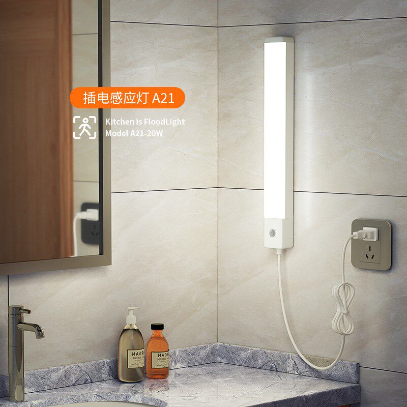 插电人体感应灯人来即亮人走即灭夜间自动楼道楼梯走W廊入户门玄
