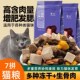 鱼肉味猫粮成g猫幼猫全价猫粮通用型猫粮增肥发腮大袋猫粮三文鱼