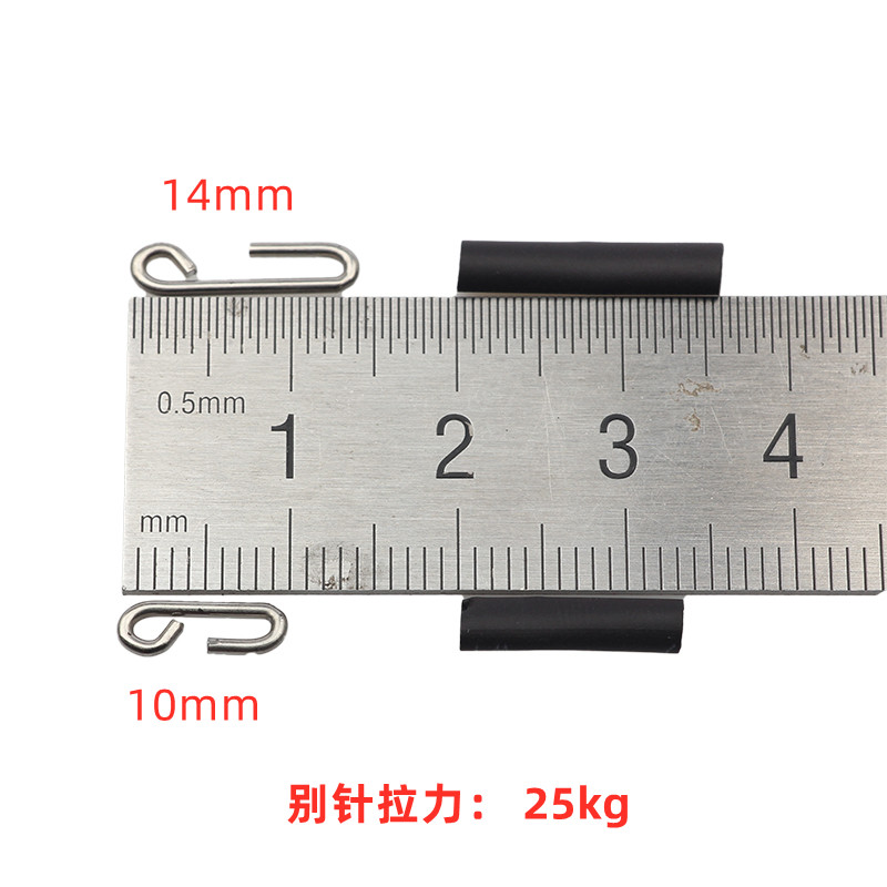 快速更换子线欧i式水库钓组别针固定热缩管防缠绕连接器转环防脱