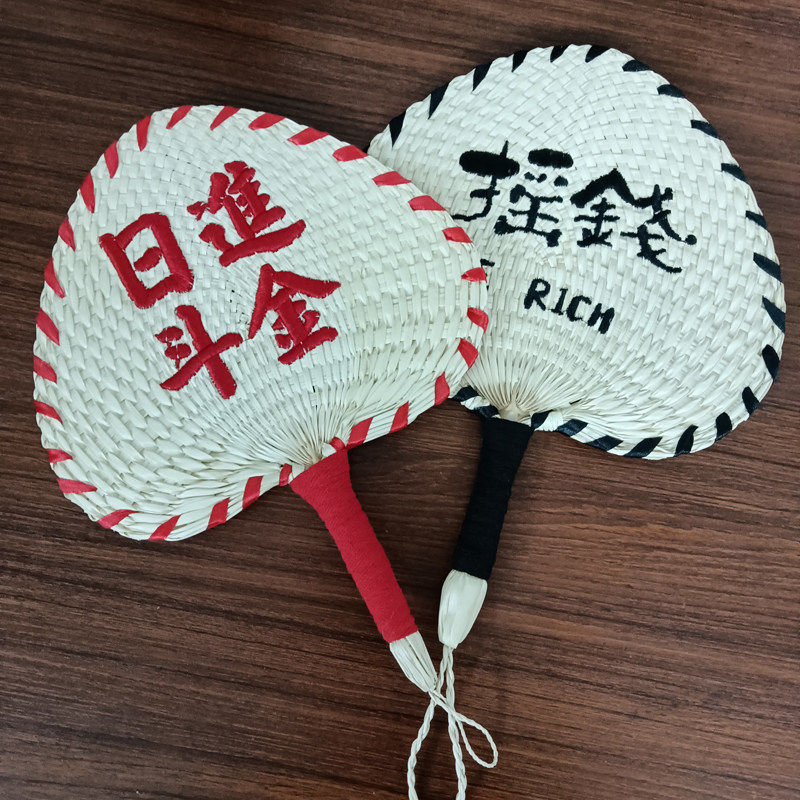 夏季手工老式葵扇草编手摇扇粽y叶印字芭蕉扇子蒲扇定制刺绣印log