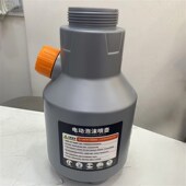 升级版 6ccm电动洗车泡沫喷壶配件单个高压壶泡沫高压pa壶全套配件