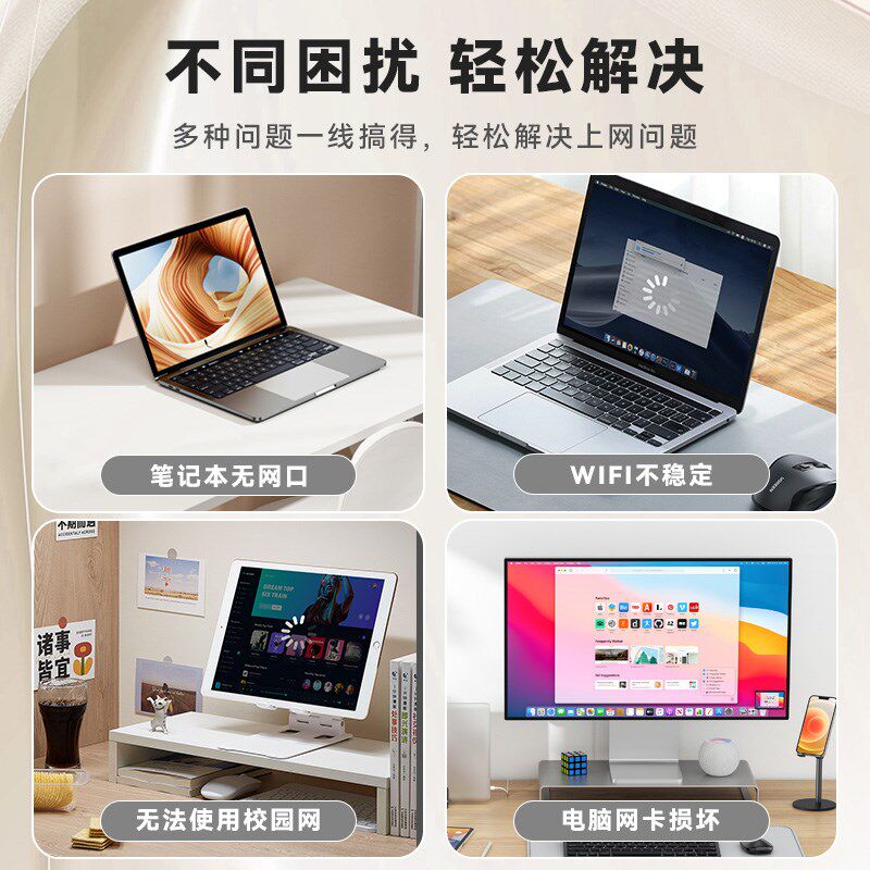 typec转网路线RJ45接口笔记型电脑手机连接路由器交换机Y千兆网路