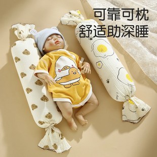 婴儿枕头宝宝侧睡靠枕纱布糖果抱枕防惊跳O长条圆柱枕头可拆洗