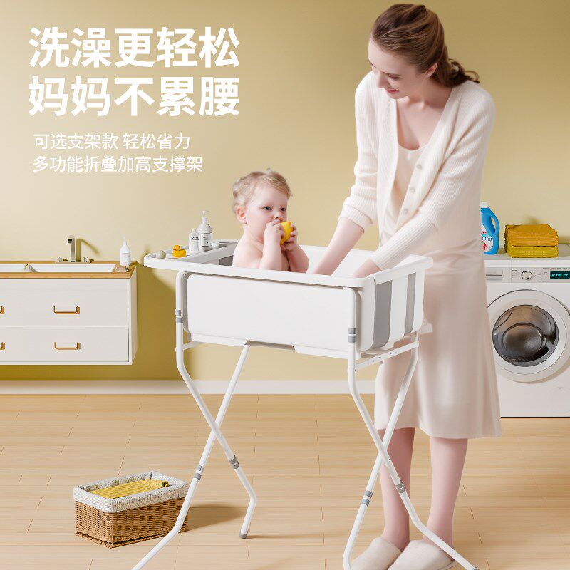 婴儿洗澡盆宝宝浴盆折叠新生儿y不弯腰支架儿童泡澡桶家用大号可