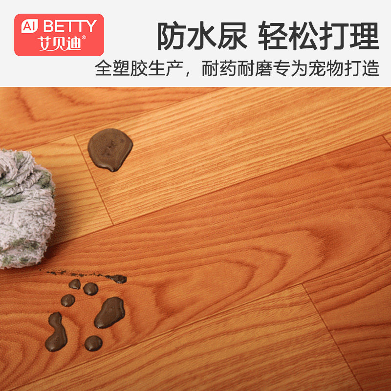 狗狗垫子宠物专用地垫狗笼围栏pvc防水防尿耐咬R易清洗地毯厚隔凉