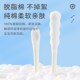 善存儿童棉签掏耳朵棉棒化妆家用一次性棉棒清洁挖耳Y勺棉花棒JL