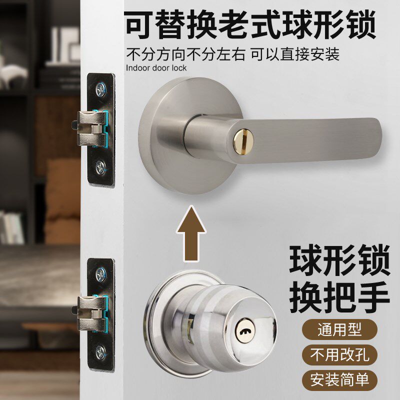 三杆锁卫生c间厕所铝合金门锁家用房间门通用型门把手执手锁球形