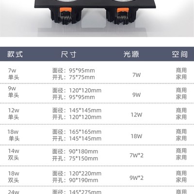 led格栅灯单双头l斗胆射灯筒灯长方形网格吊顶嵌入式家用商用店铺