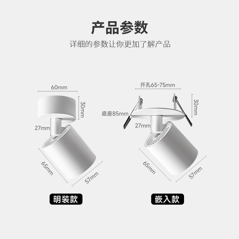 网红日落灯嵌入式可调角度家用过道氛围感夕阳落日灯X玄关明装射