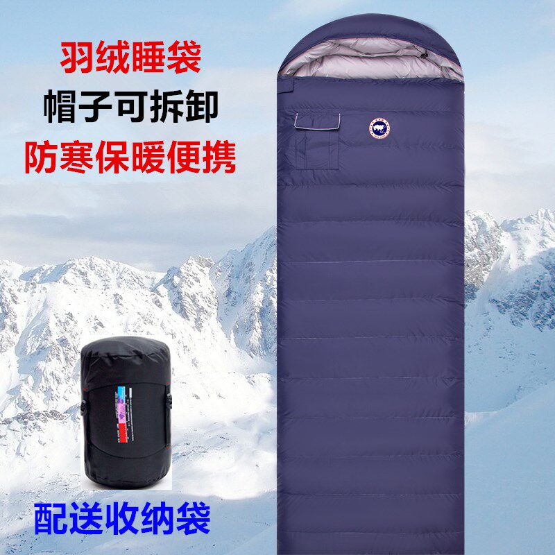羽绒睡袋成人防寒加厚户外零下30度冬季K露营办公室学生午休值班