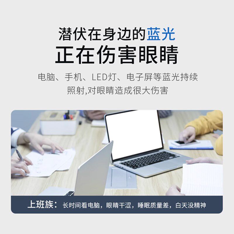看手机看电脑保护眼睛的眼镜专业防辐射抗蓝光疲S劳无度数男款电