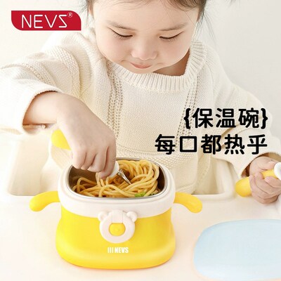 NEVS宝宝辅食碗婴儿专用米粉注水保温碗恒温不锈钢儿童.餐具吸盘