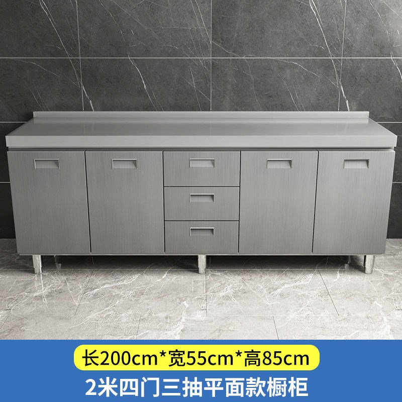 餐边柜304整体全不锈钢厨房橱柜简易灶台一体储物收纳Z碗柜家用免