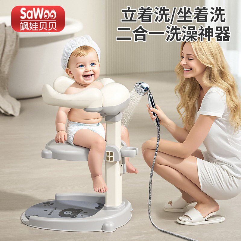宝宝站立洗澡神器婴儿童沐浴淋浴台站立架小孩洗头屁X屁支架扶手